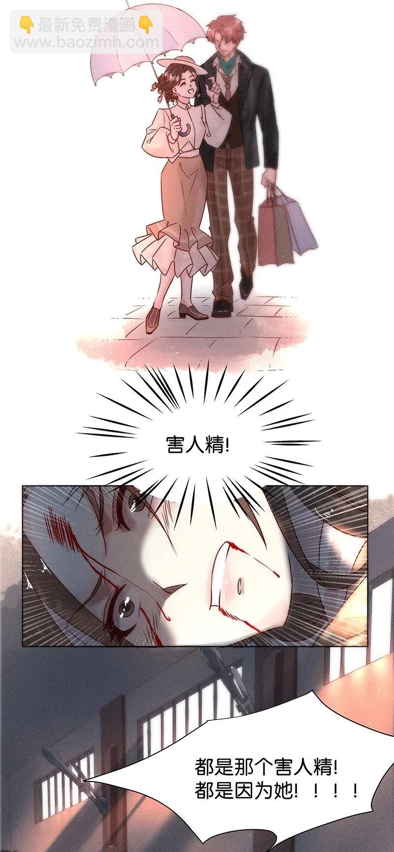 47 花霜篇3+一周年福利-第56话