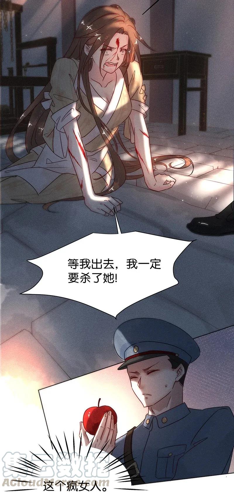 47 花霜篇3+一周年福利-第56话