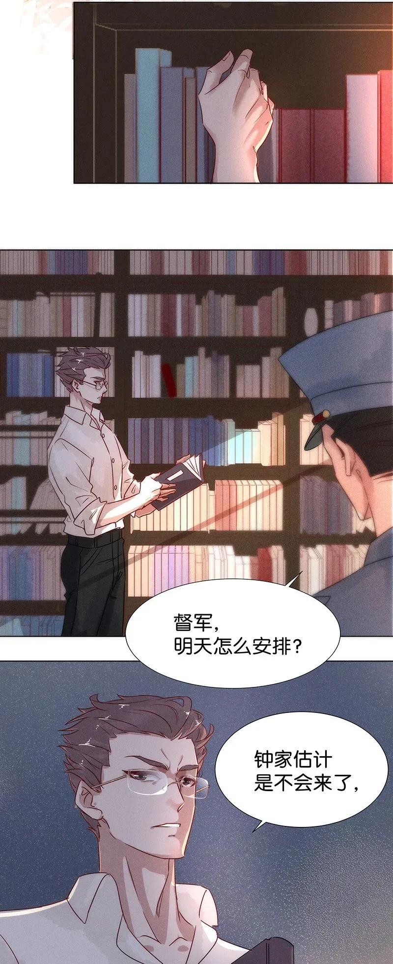 47 花霜篇3+一周年福利-第56话