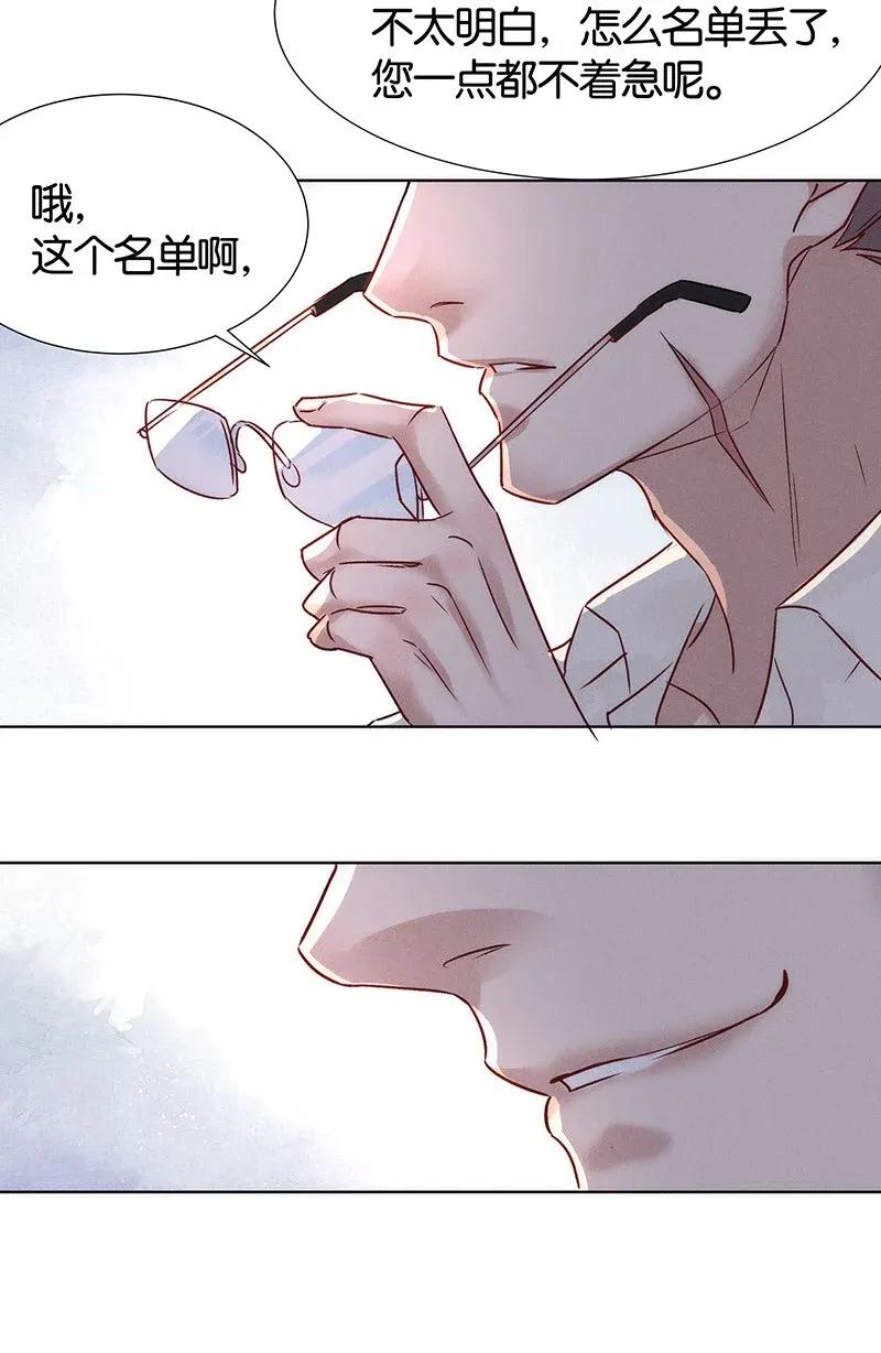 47 花霜篇3+一周年福利-第56话
