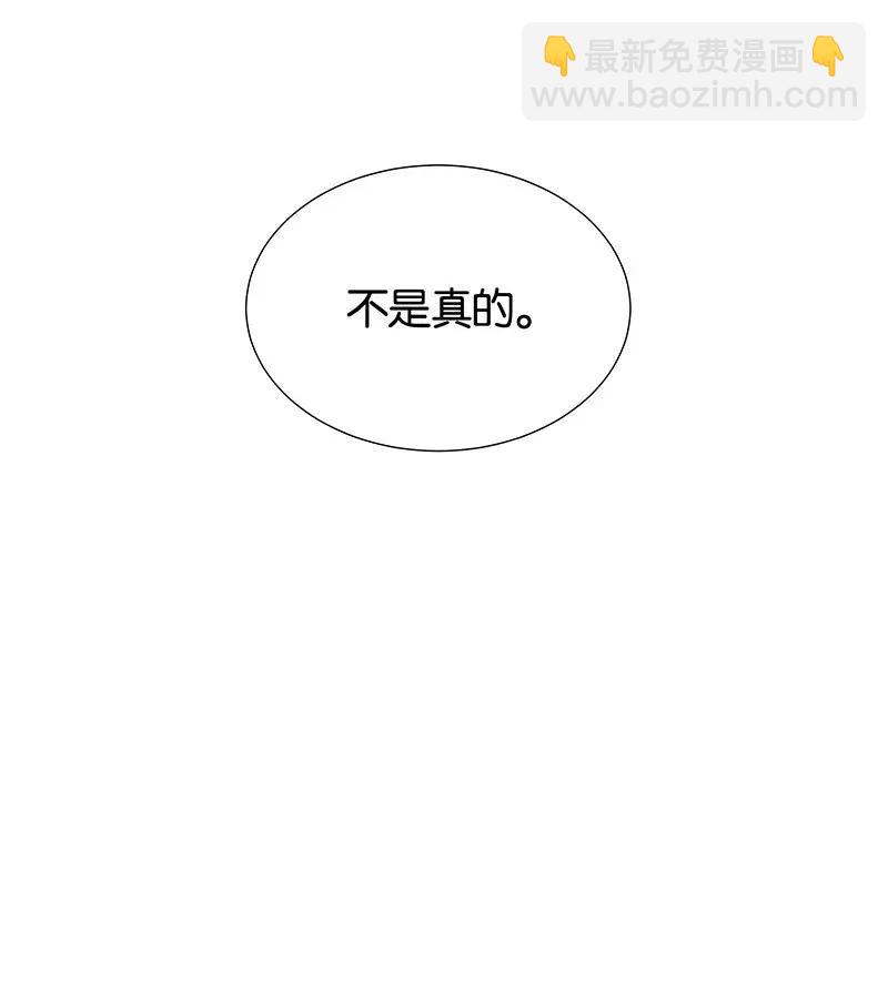 47 花霜篇3+一周年福利-第56话