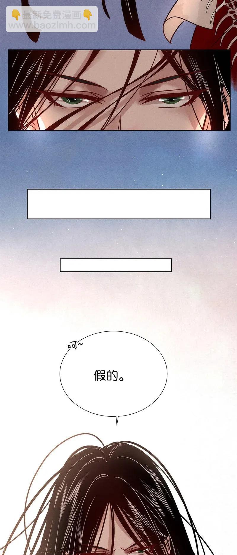 47 花霜篇3+一周年福利-第56话