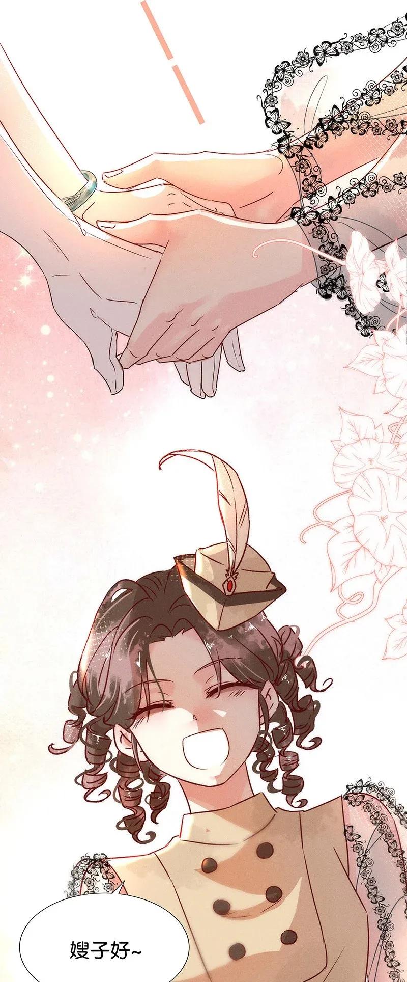 47 花霜篇3+一周年福利-第56话