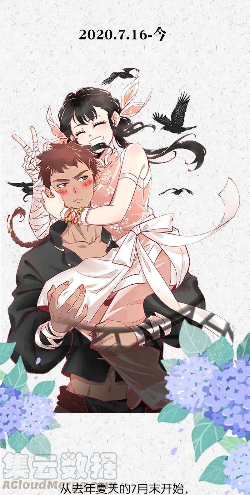 47 花霜篇3+一周年福利-第56话