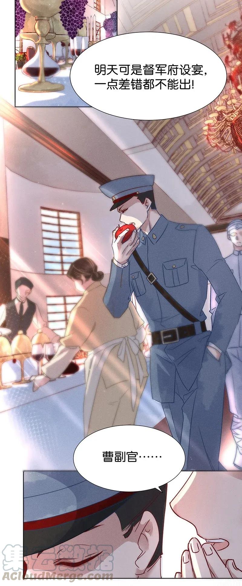 47 花霜篇3+一周年福利-第56话