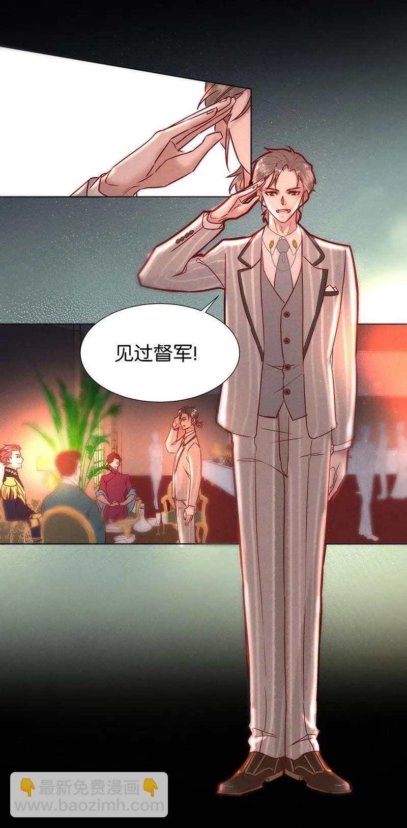 49 花霜篇5-第58话