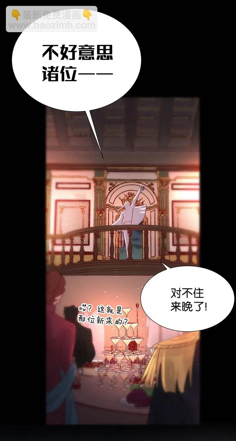 49 花霜篇5-第58话