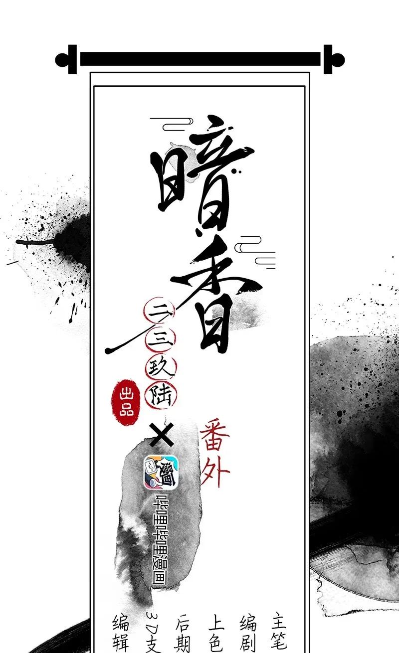 49 花霜篇5-第58话
