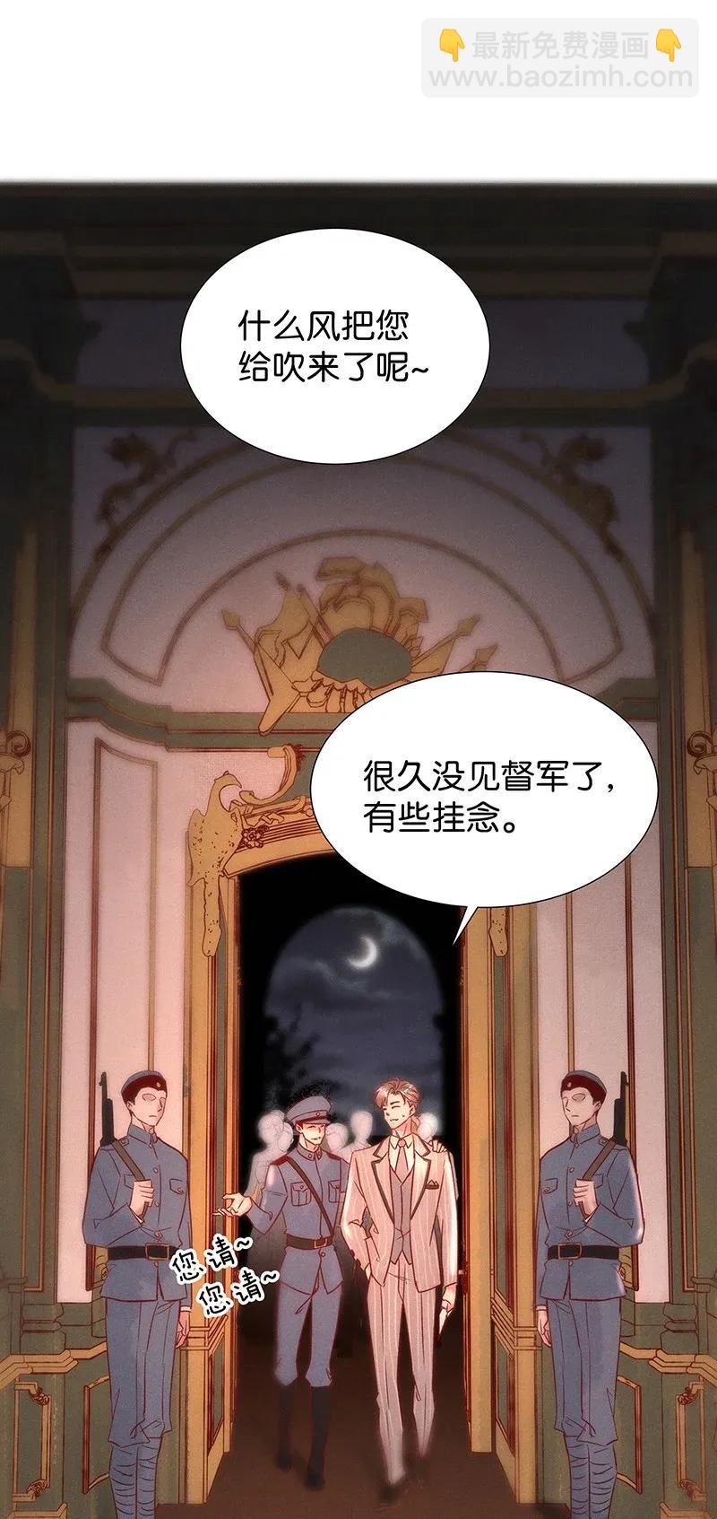 49 花霜篇5-第58话