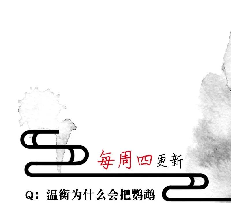 49 花霜篇5-第58话