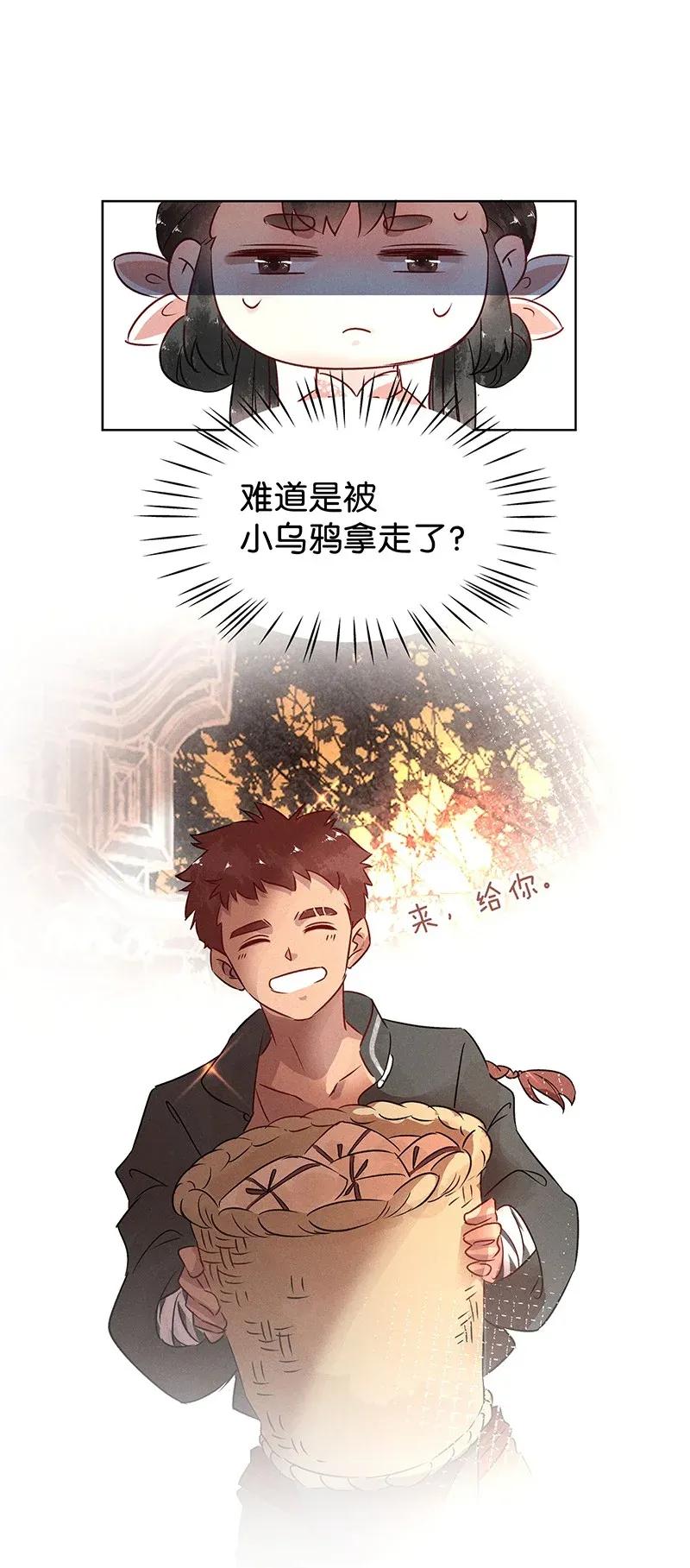52 花霜篇8-第60话