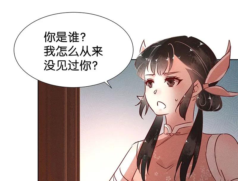 52 花霜篇8-第60话