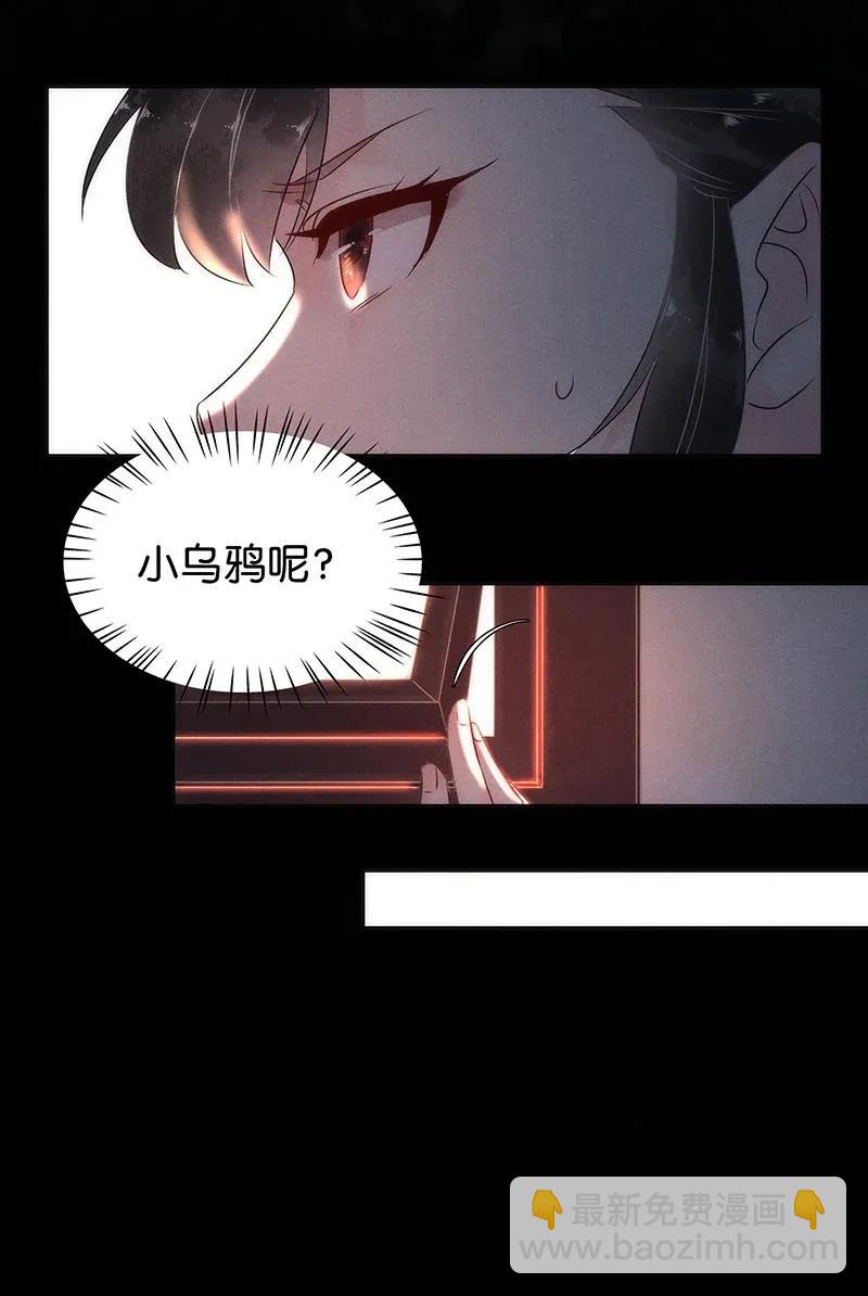 52 花霜篇8-第60话