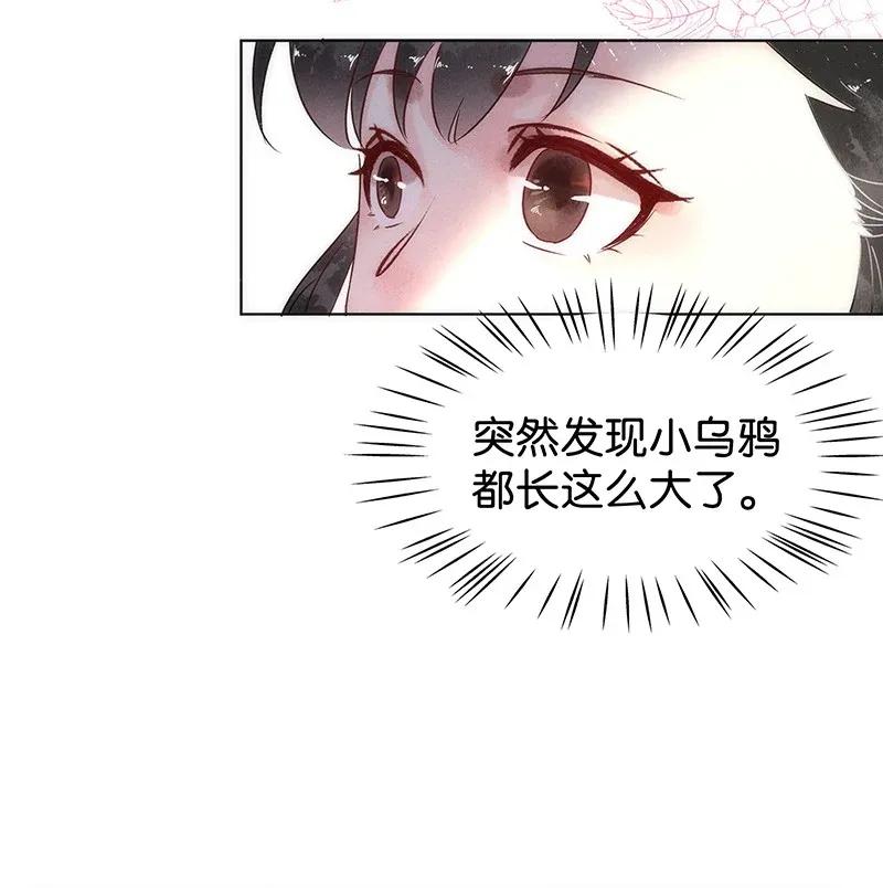 52 花霜篇8-第60话