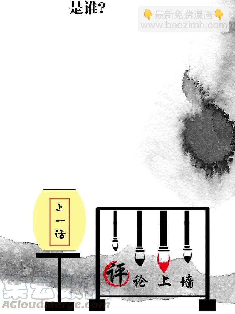 52 花霜篇8-第60话