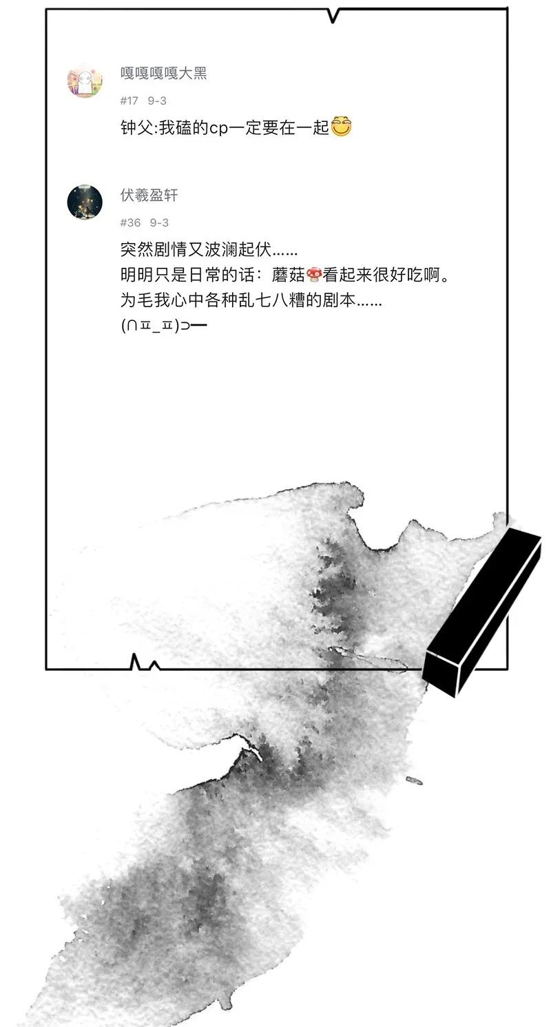 52 花霜篇8-第60话
