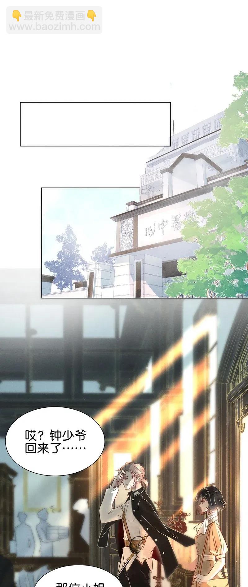 55 花霜篇11-第62话