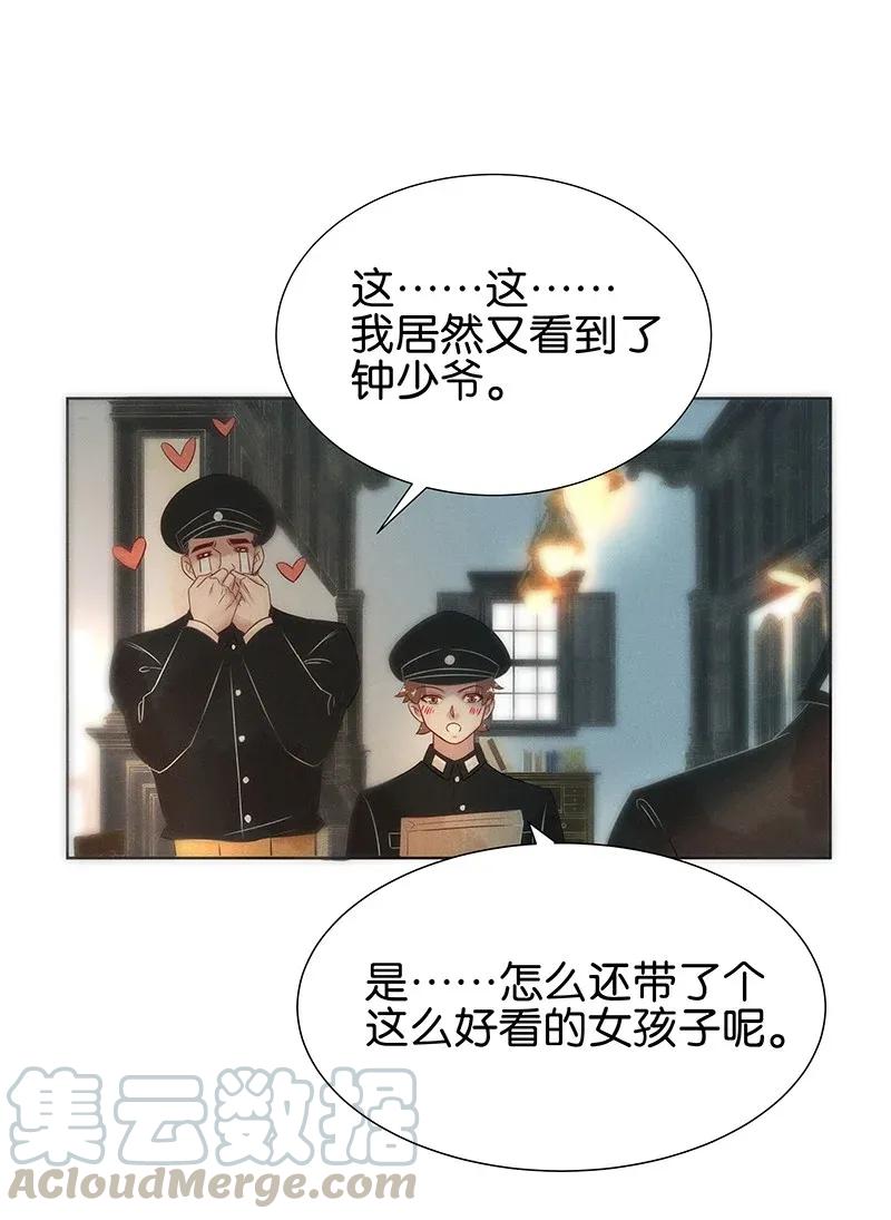 55 花霜篇11-第62话