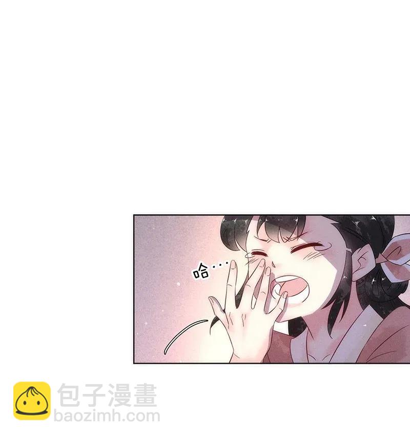 55 花霜篇11-第62话