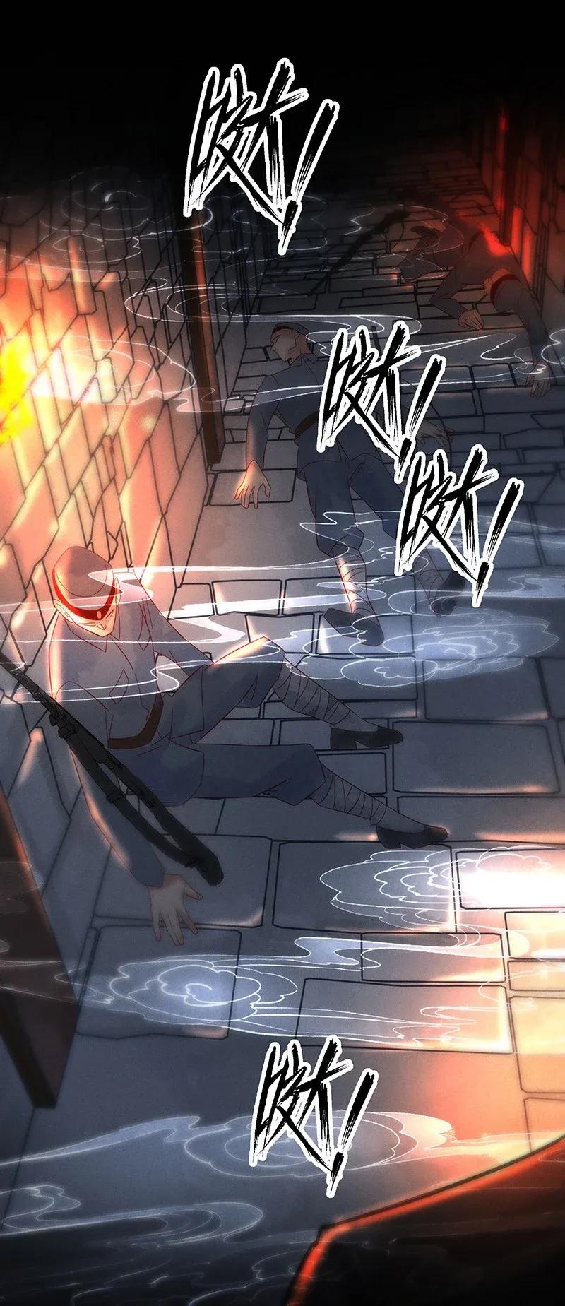 55 花霜篇11-第62话