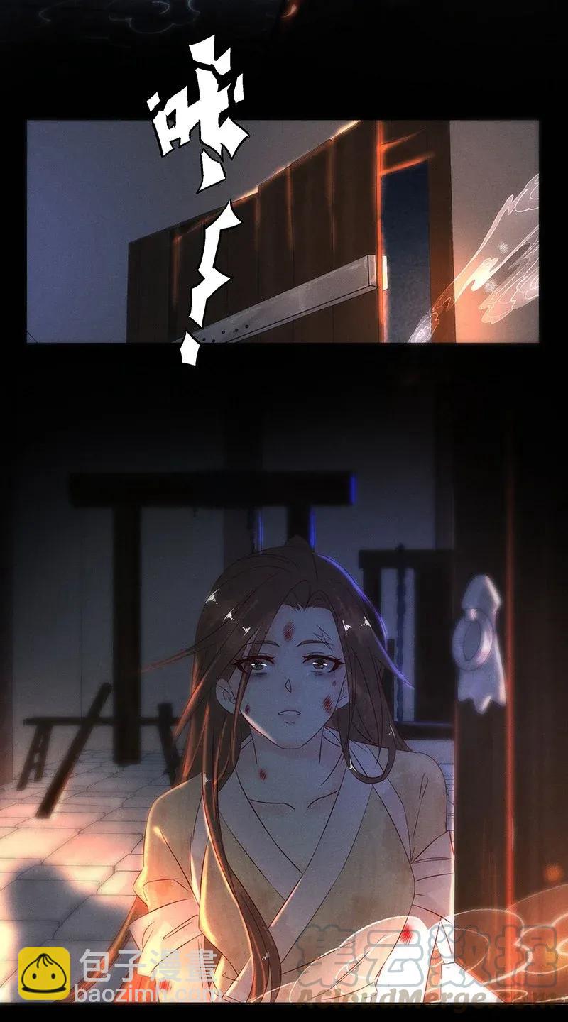 55 花霜篇11-第62话