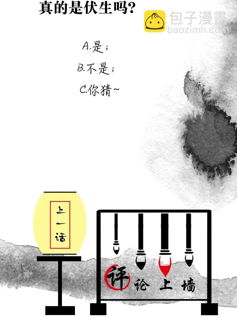 55 花霜篇11-第62话