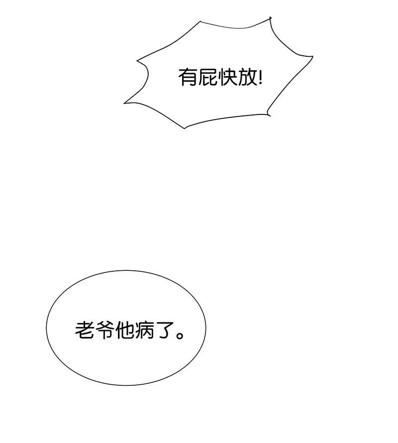 55 花霜篇11-第62话