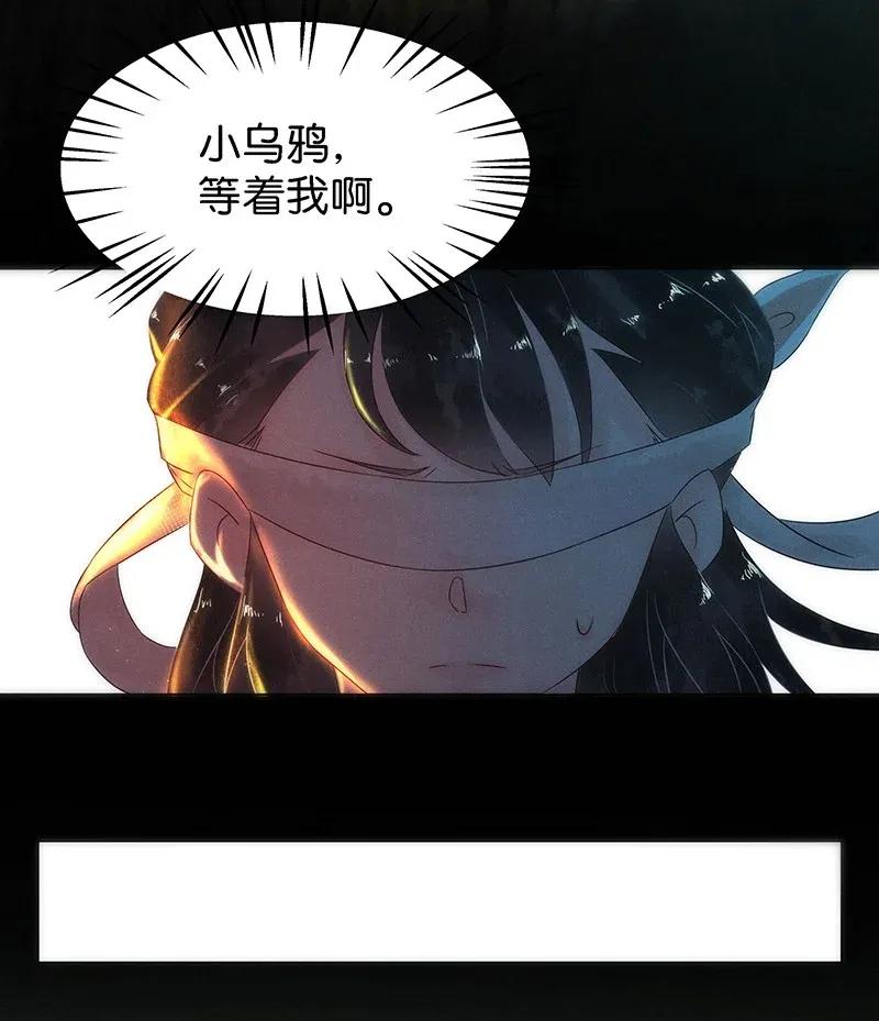 56（下） 花霜篇12（下）-第64话