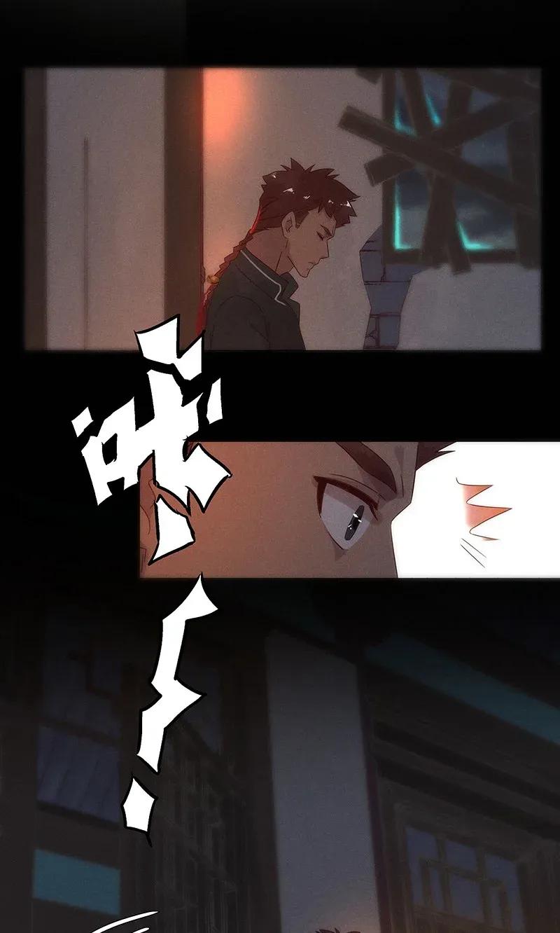 56（下） 花霜篇12（下）-第64话