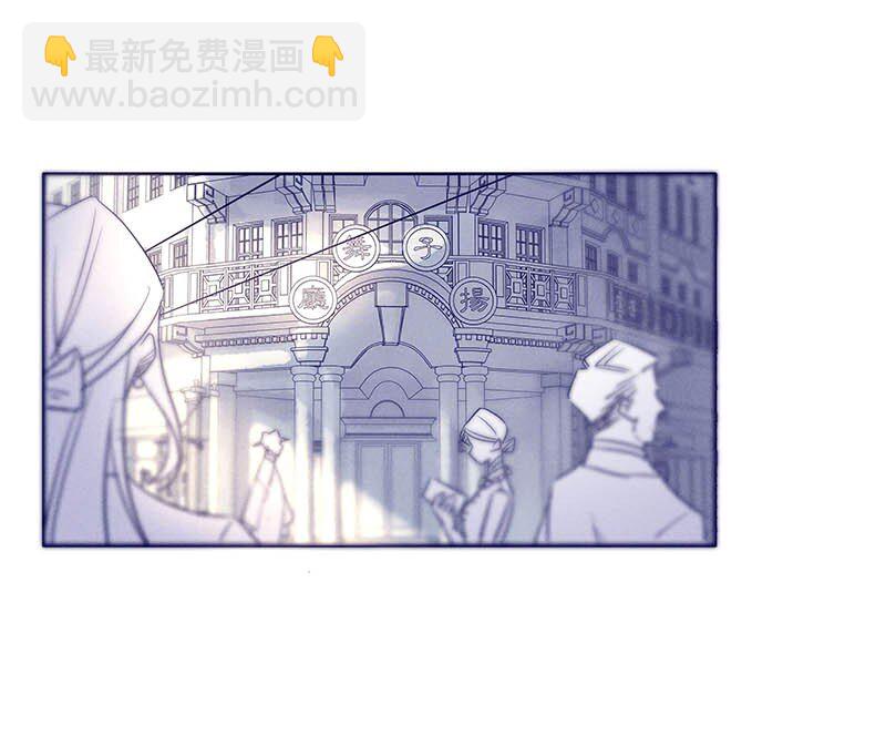 7 玫瑰篇1(1/2)-第8话