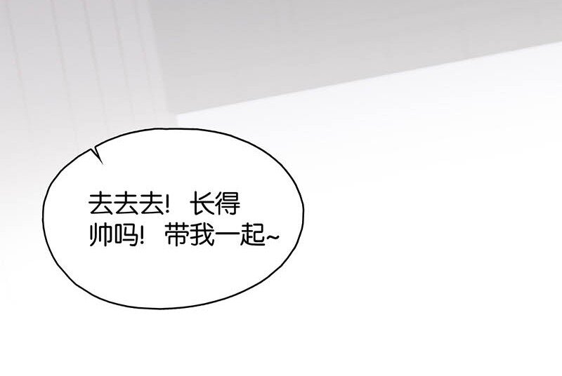 7 玫瑰篇1(1/2)-第8话