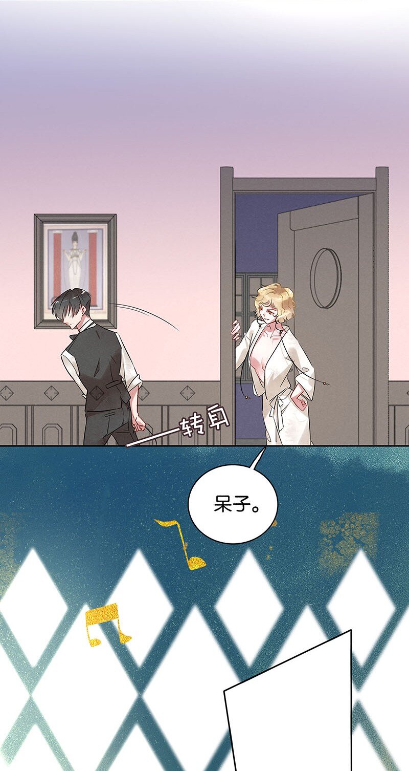 7 玫瑰篇1(1/2)-第8话
