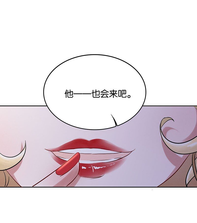 7 玫瑰篇1(1/2)-第8话