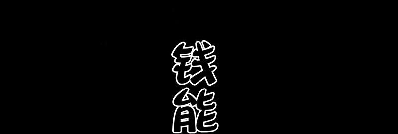 7 玫瑰篇1(1/2)-第8话