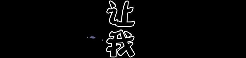 7 玫瑰篇1(1/2)-第8话