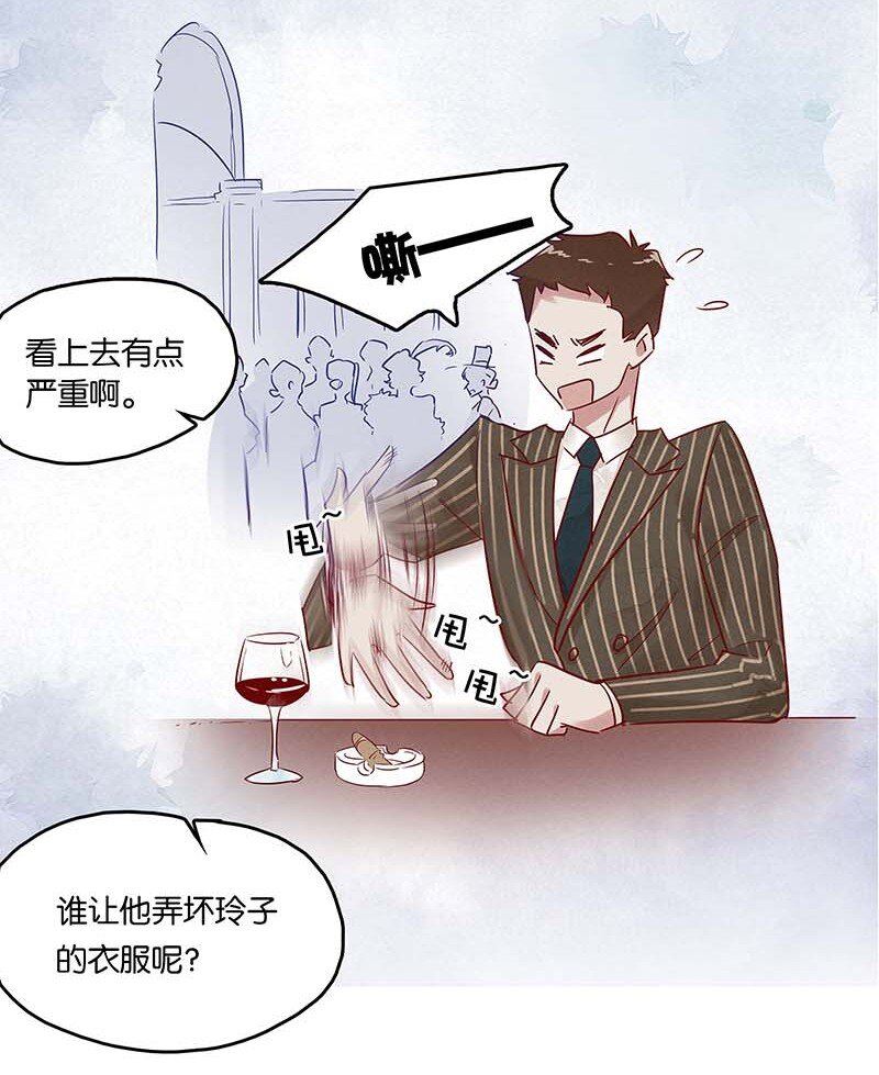 7 玫瑰篇1(1/2)-第8话