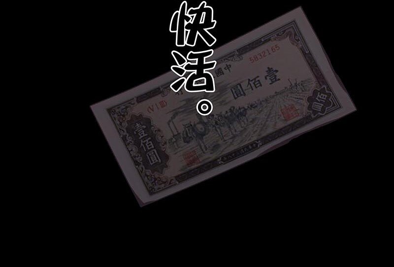 7 玫瑰篇1(1/2)-第8话