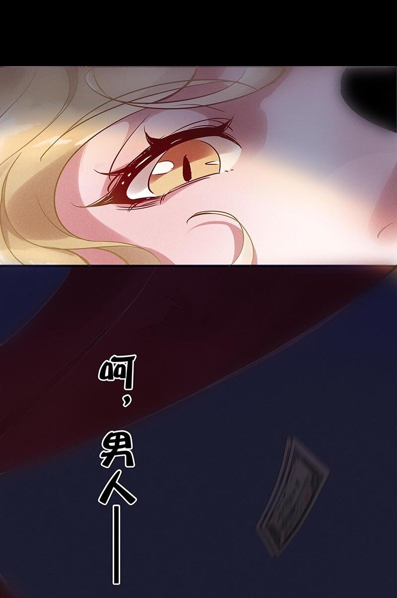 7 玫瑰篇1(1/2)-第8话