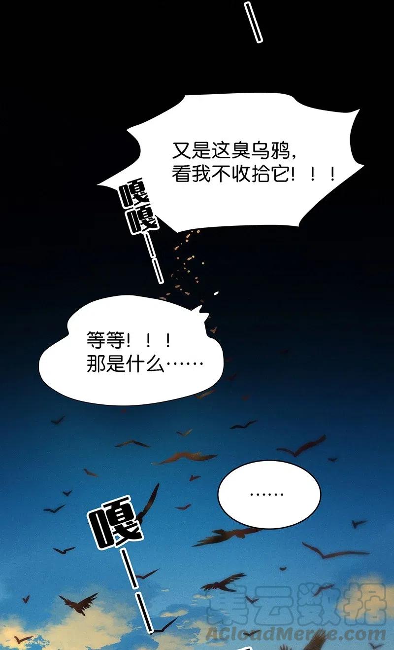 57（下） 花霜篇13（下）-第66话