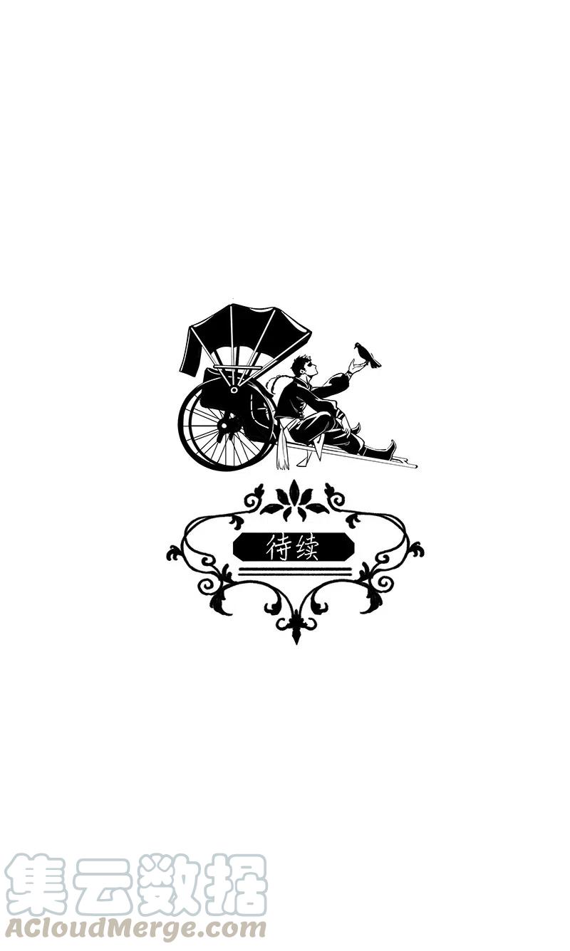 57（下） 花霜篇13（下）-第66话