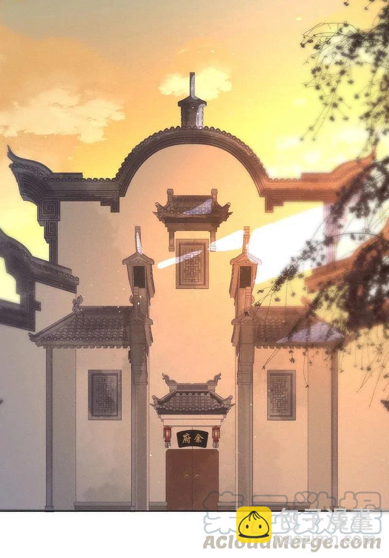 57（下） 花霜篇13（下）-第66话