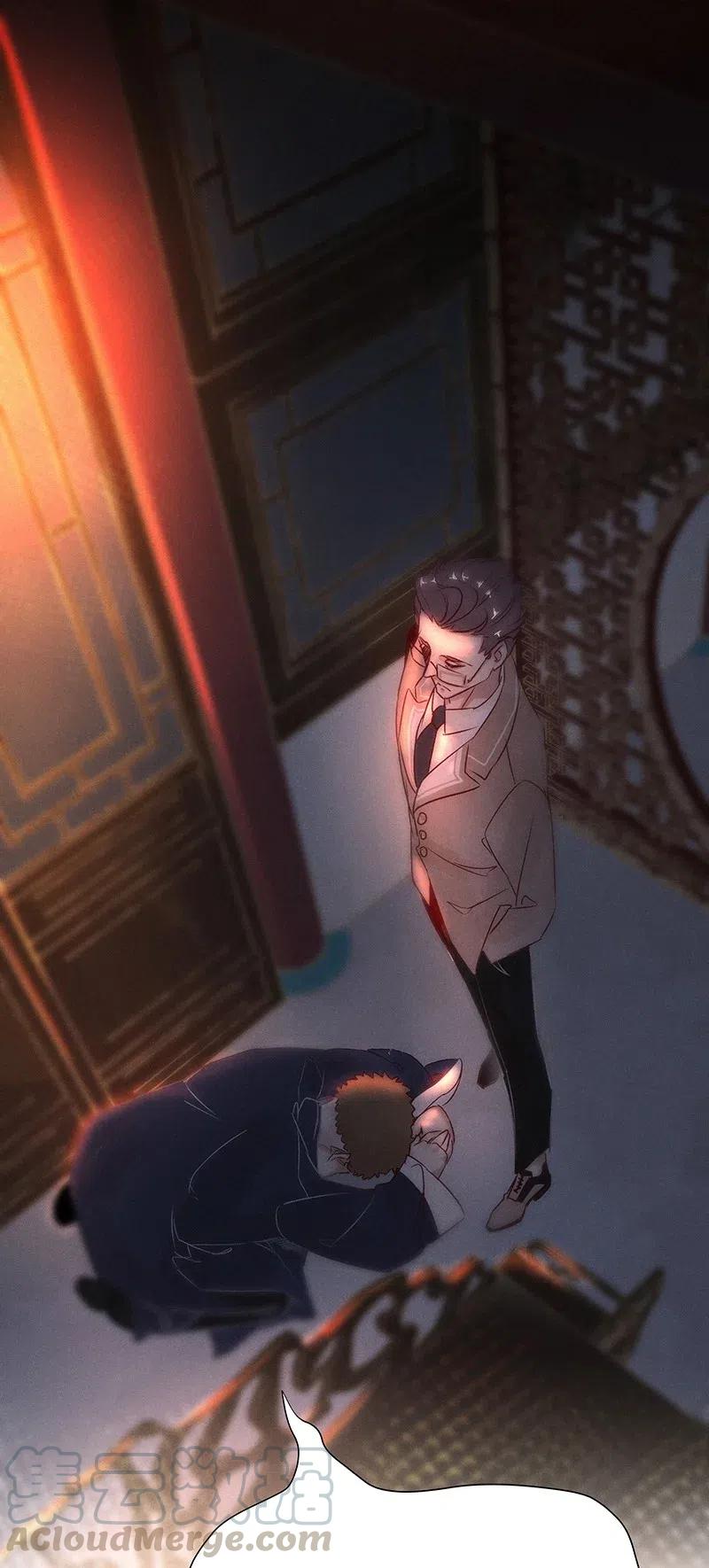 57（下） 花霜篇13（下）-第66话