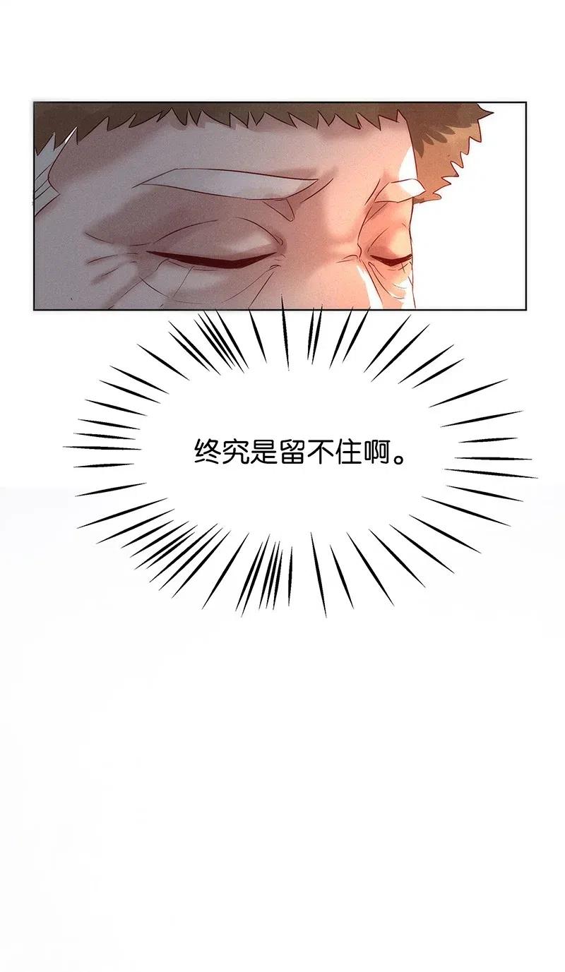 57（下） 花霜篇13（下）-第66话