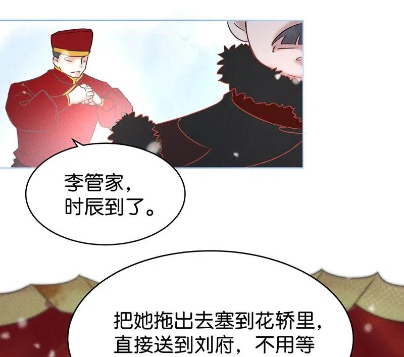 59 花霜篇15-第68话