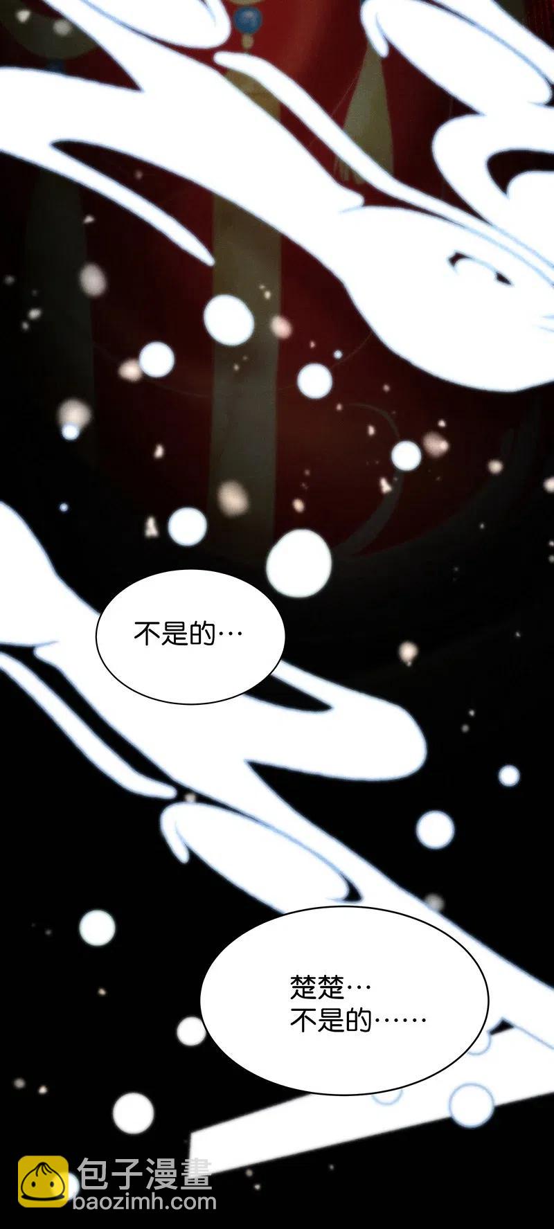 59 花霜篇15-第68话