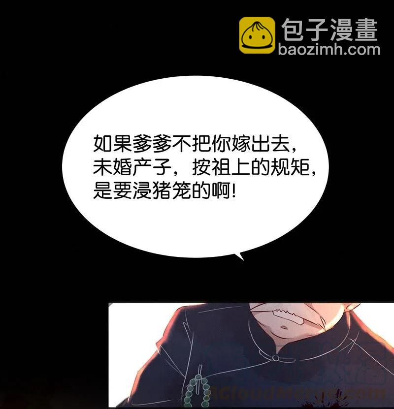 59 花霜篇15-第68话