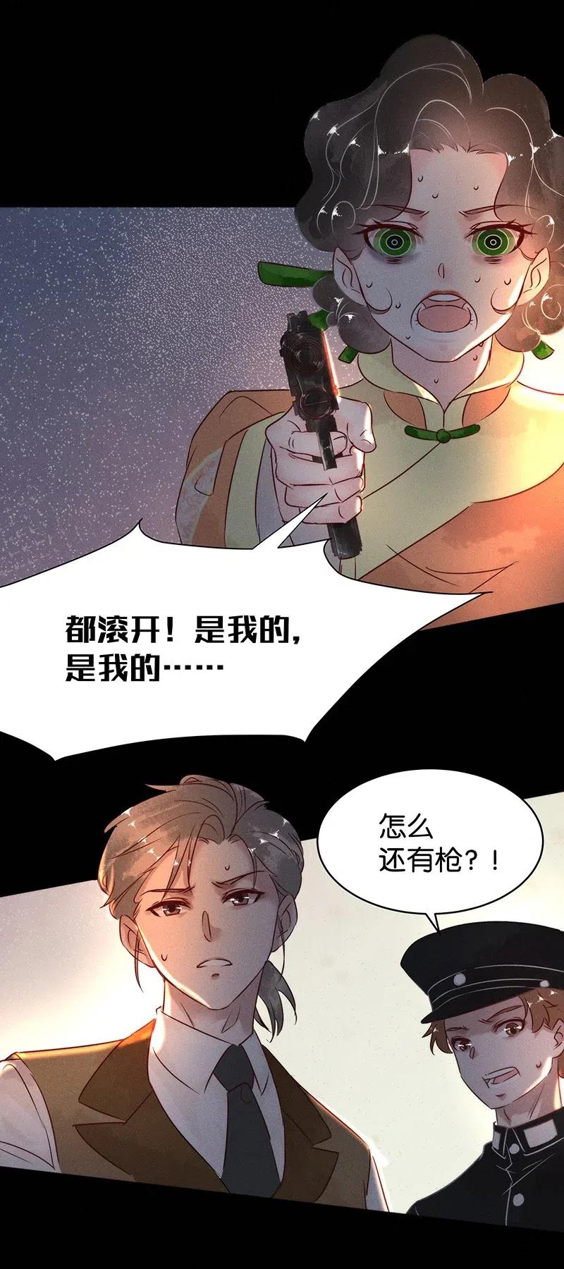 59 花霜篇15-第68话