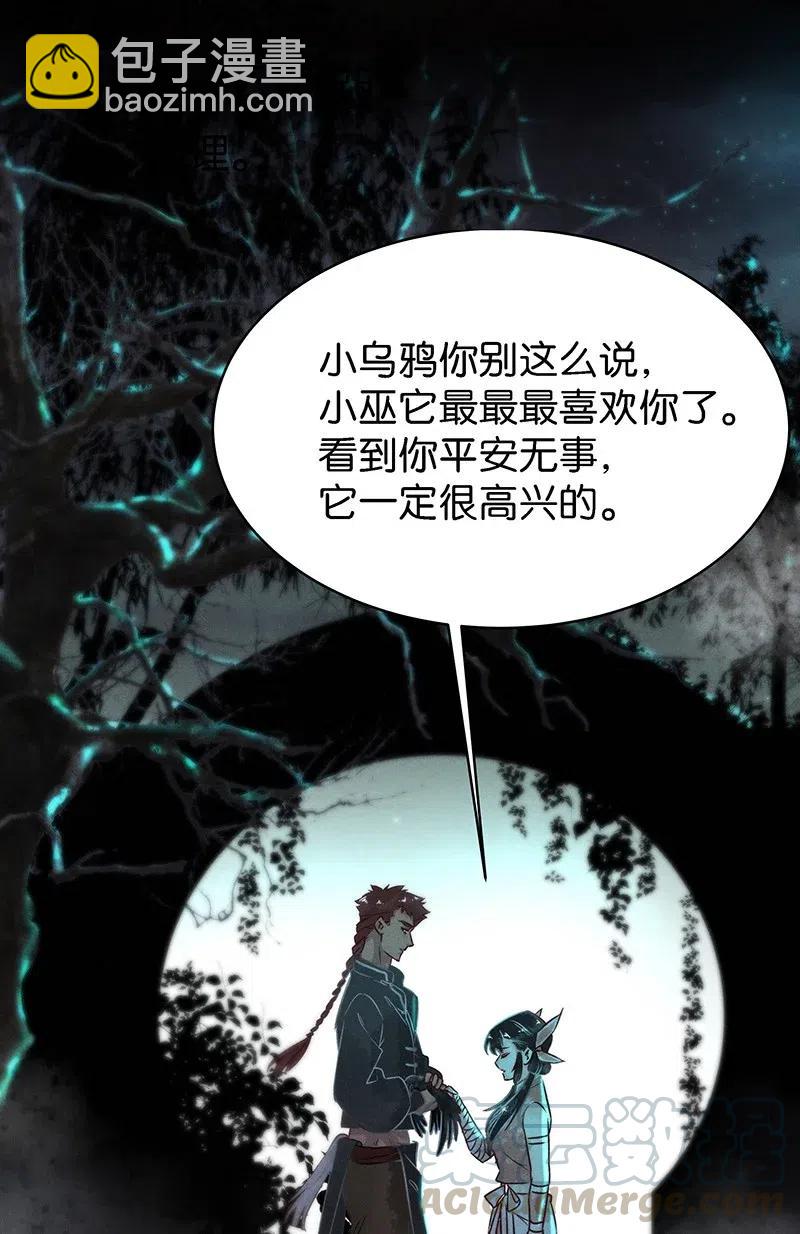 59 花霜篇15-第68话