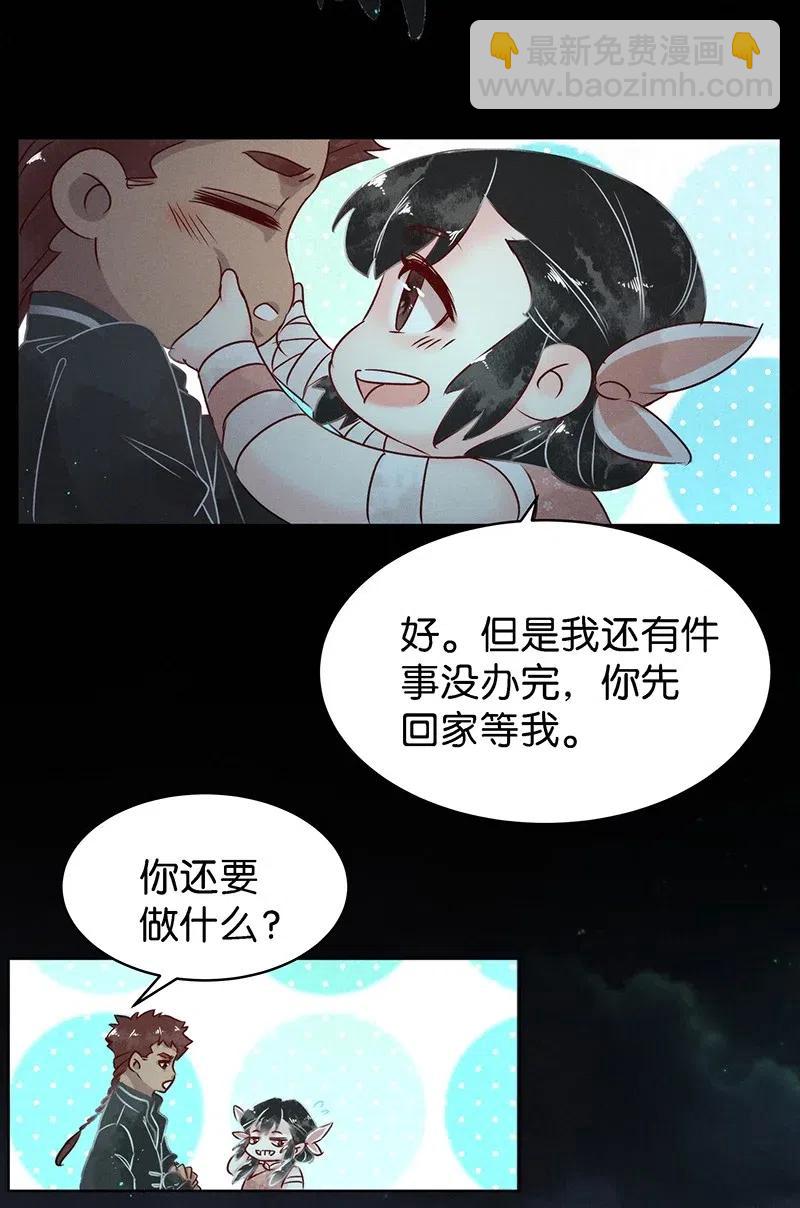 59 花霜篇15-第68话