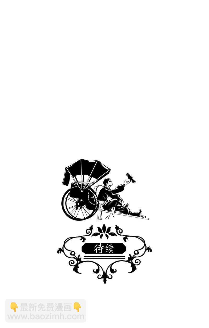 59 花霜篇15-第68话